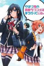 Watch Yahari Ore no Seishun Love Come wa Machigatteiru Soap2day