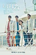 Watch Hospital Ship Soap2day