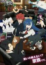 Watch Mission: Yozakura Family Soap2day