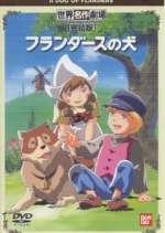 Watch FurandÃ¢su no inu Soap2day