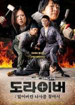 Watch Screwballs Soap2day