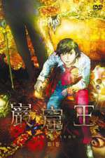 Watch Gankutsu-ô Soap2day