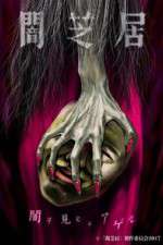 Watch Yamishibai: Japanese Ghost Stories Soap2day