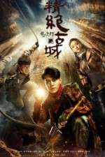 Watch Candle in the Tomb Soap2day