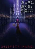 Watch The Strongest Magician in the Demon Lord's Army Was a Human Soap2day