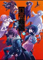 Watch Akudama Drive Soap2day