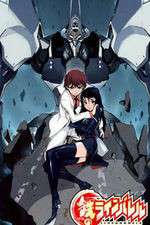 Watch Linebarrels of Iron Soap2day