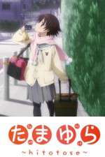 Watch Tamayura - Hitotose Soap2day