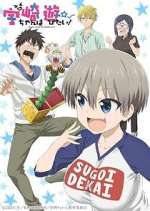 Watch Uzaki-chan wa Asobitai! Soap2day