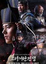Watch Goryeo-Khitan War Soap2day