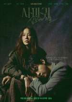 Watch Queen Mantis Soap2day