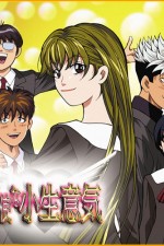 Watch Tenshi na konamaiki Soap2day