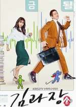 Watch Chief Kim Soap2day