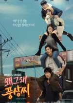 Watch Liver or Die Soap2day