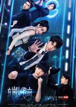 Watch Die Now Soap2day