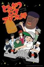 Watch Tonkatsu DJ Agetaro Soap2day