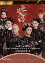 Watch Story of Yanxi Palace Soap2day
