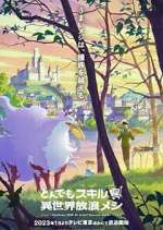 Watch Campfire Cooking in Another World with My Absurd Skill Soap2day