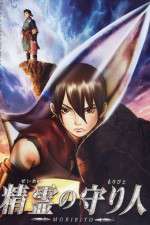 Watch Seirei no moribito Soap2day