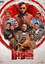 Watch Cobra Soap2day