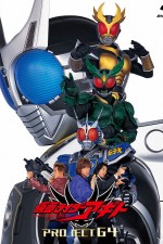 Watch Kamen Rider Ryûki Soap2day