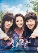 Watch Hwarang Soap2day