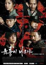 Watch Six Flying Dragons Soap2day