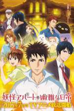 Watch YÅkai ApÄto no YÅ«ga na NichijÅ Soap2day