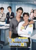 Watch My Stubborn Soap2day