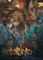 Watch The Gerent Saga Soap2day