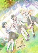 Watch Asobi Asobase Soap2day
