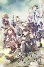 Watch Hai to Gensou no Grimgar Soap2day