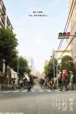 Watch A Sister's All You Need. Soap2day