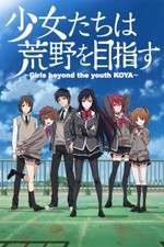 Watch Shoujo-tachi wa Kouya o Mezasu Soap2day