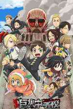 Watch Shingeki! Kyojin Chuugakkou Soap2day