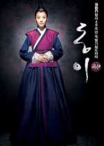 Watch Dong Yi Soap2day