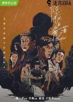 Watch The Bad Kids Soap2day