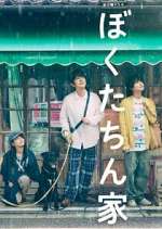 Watch Our Home Soap2day