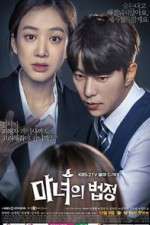 Watch Witch's Court Soap2day