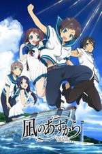 Watch Nagi no Asukara Soap2day