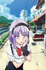 Watch Dagashi kashi Soap2day