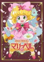 Watch Hana no mahoutsukai Mary Bell Soap2day