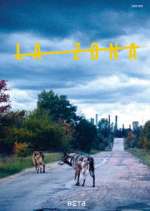 Watch La Zona Soap2day