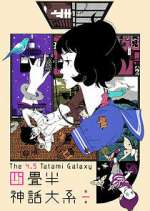 Watch Yojouhan Shinwa Taikei Soap2day
