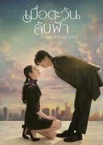 Watch Until The Sun Meets The Star Soap2day