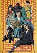 Watch Minamdang: Case Note Soap2day