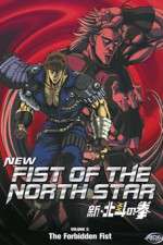 Watch New Fist of the North Star Soap2day