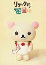 Watch Rilakkuma's Theme Park Adventure Soap2day
