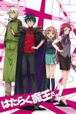 Watch The Devil is a Part-Timer! Soap2day