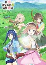 Watch Management of Novice Alchemist Soap2day